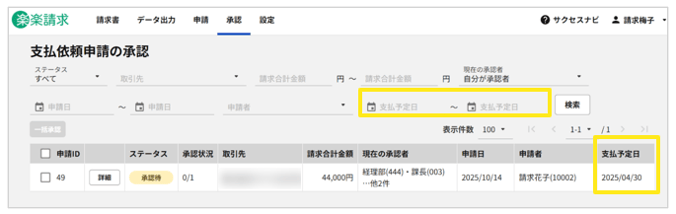 4024_seihin_10_20260302