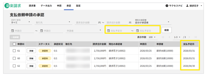 4024_seihin_10_20260325