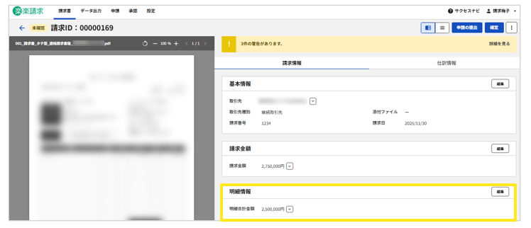 4024_seihin_11_20260313