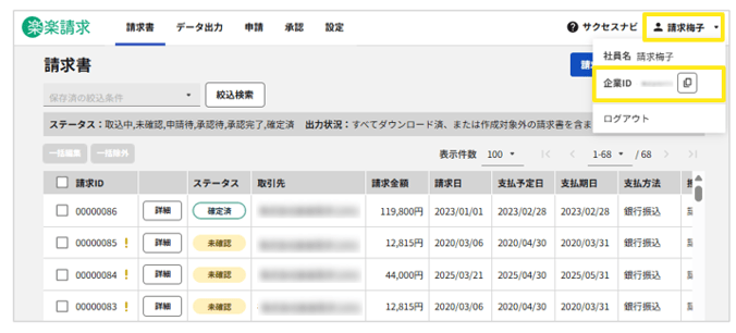 6003_seihin_01_20260310