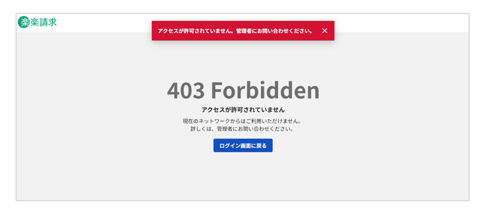 6006_seihin_01_20251110