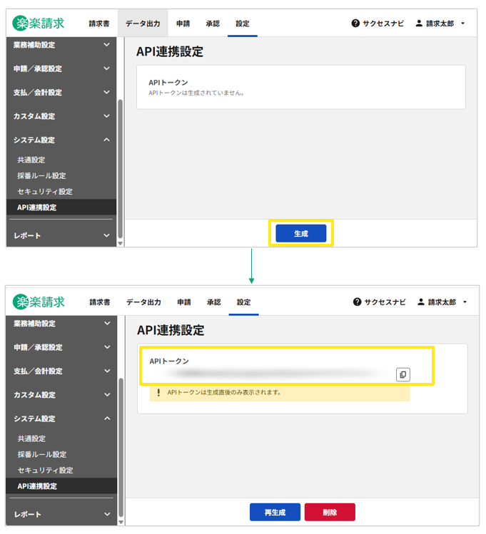 6010_seihin_01_20260325