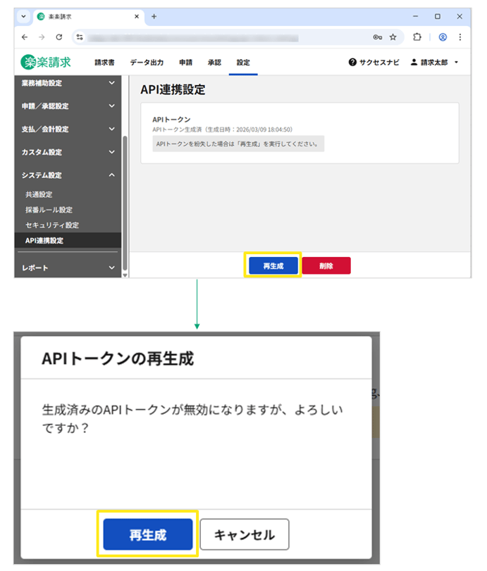 6010_seihin_02_20260325