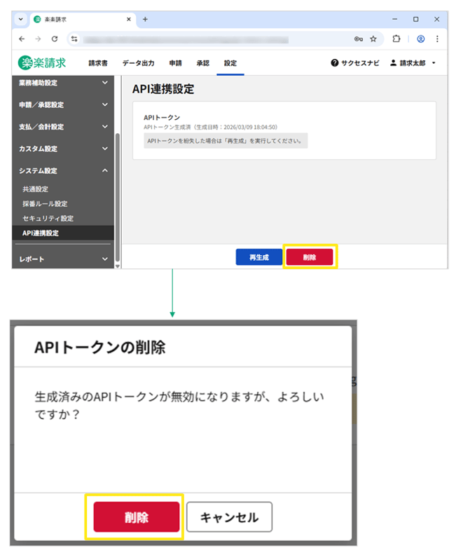 6010_seihin_03_20260325