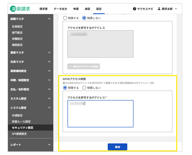 6010_seihin_04_20260325