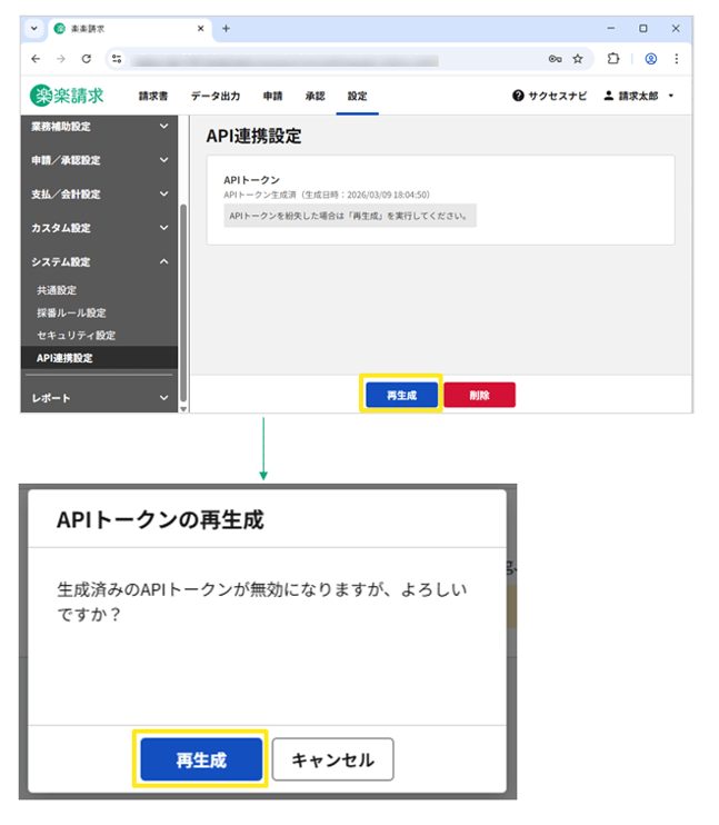 6011_seihin_02_20260327