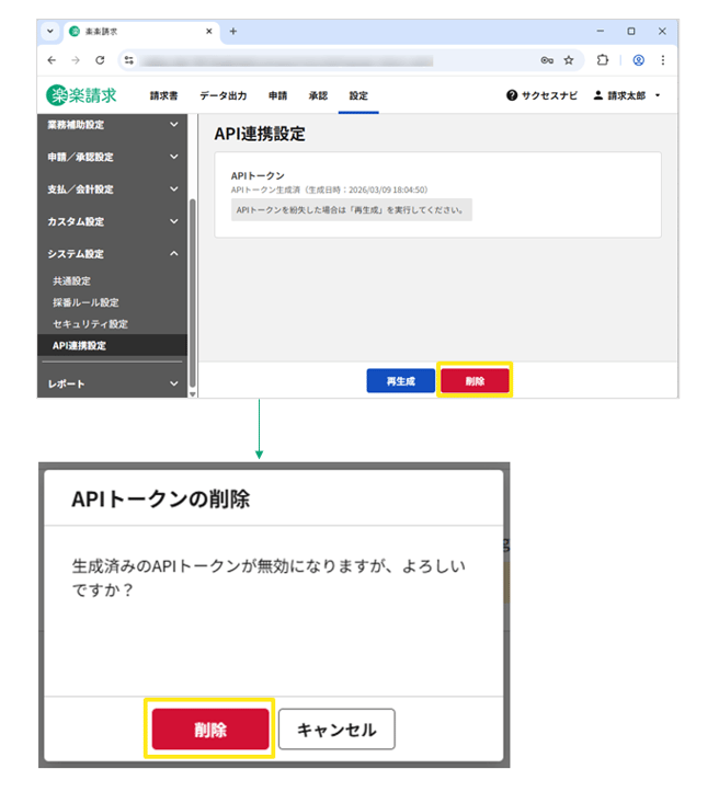 6011_seihin_03_20260327