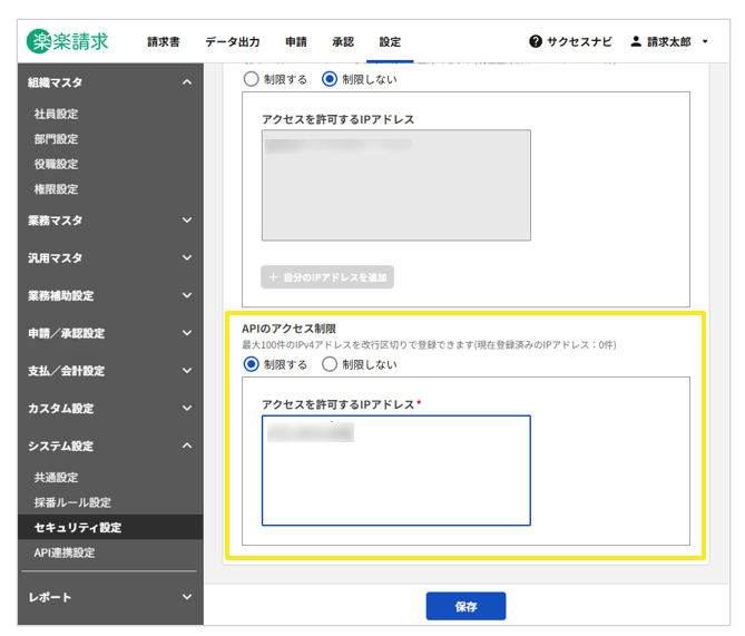 6011_seihin_04_20260327