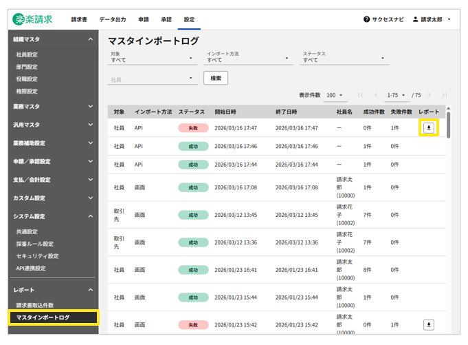6011_seihin_05_20260327