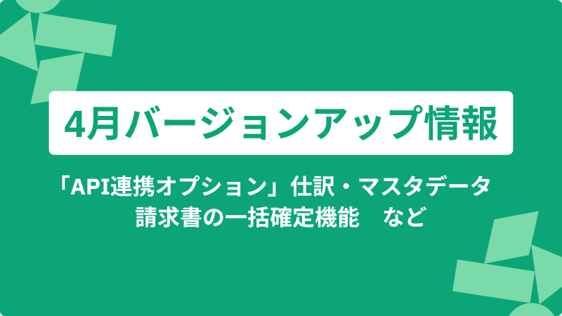 img_home_kv_18_20250330