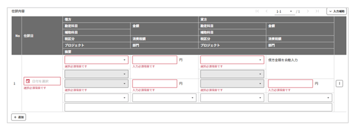 2099_seihin_01_20260406